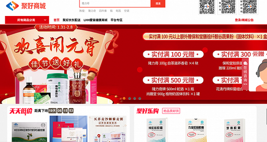 人去楼空？“国货之光”隆力奇董事长被传出事，马伊琍等明星曾站台