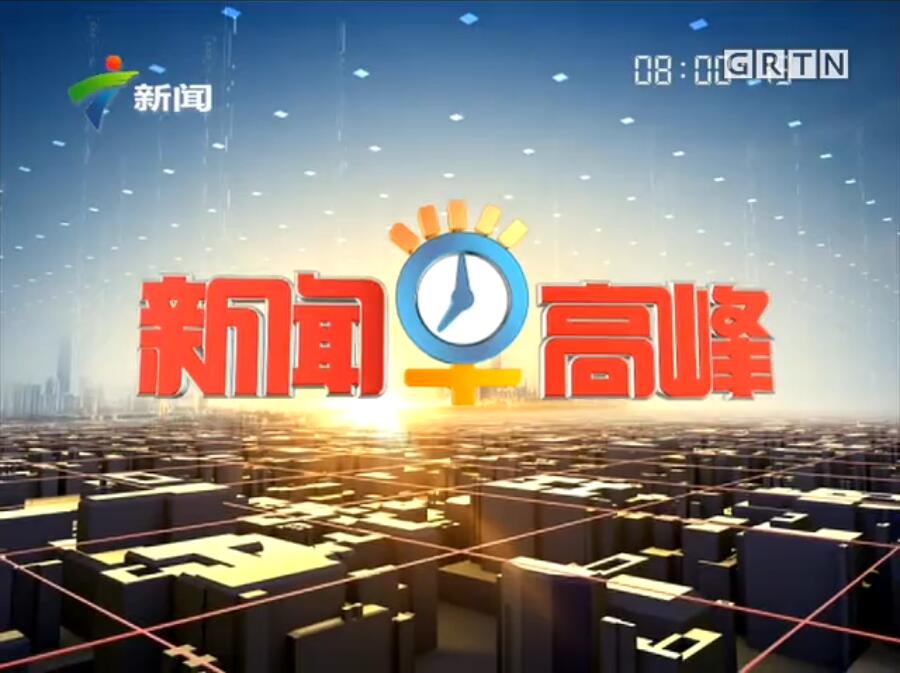 {捕魚機}(最新实时新闻事件今天义马) {捕魚機}(最新实时新闻事件今天义马)