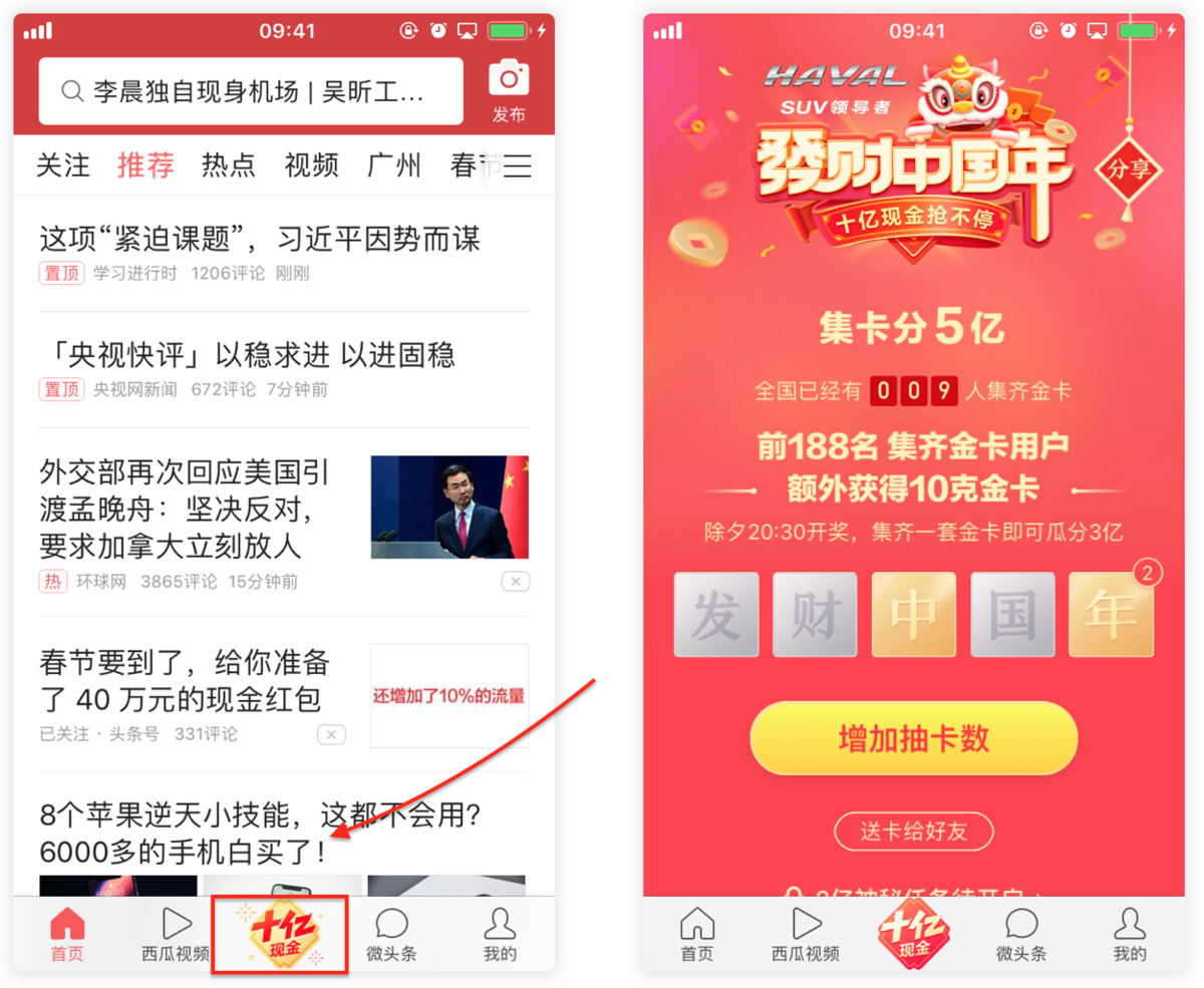 {Online Casino}(今日头条入口图尺寸) {Online Casino}(今日头条入口图尺寸)