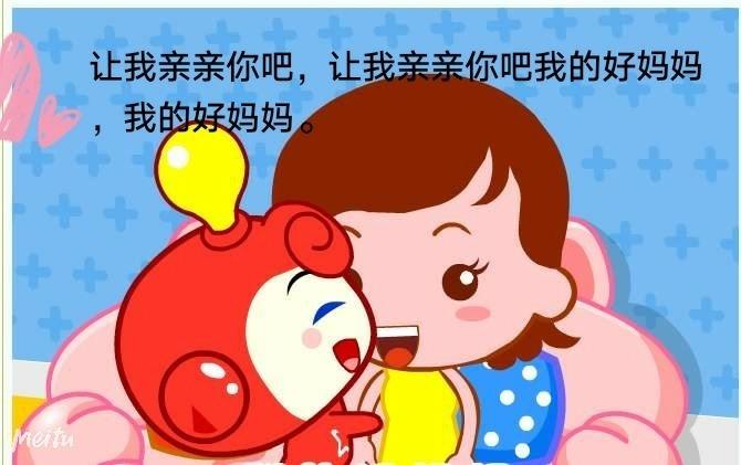 我的好妈妈3在线观看的简单介绍