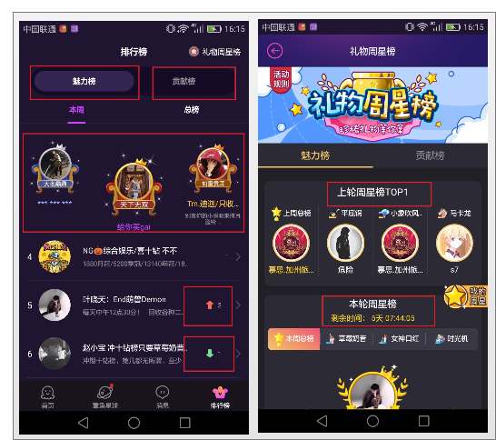 {21點}(语音房直播玩什么游戏)