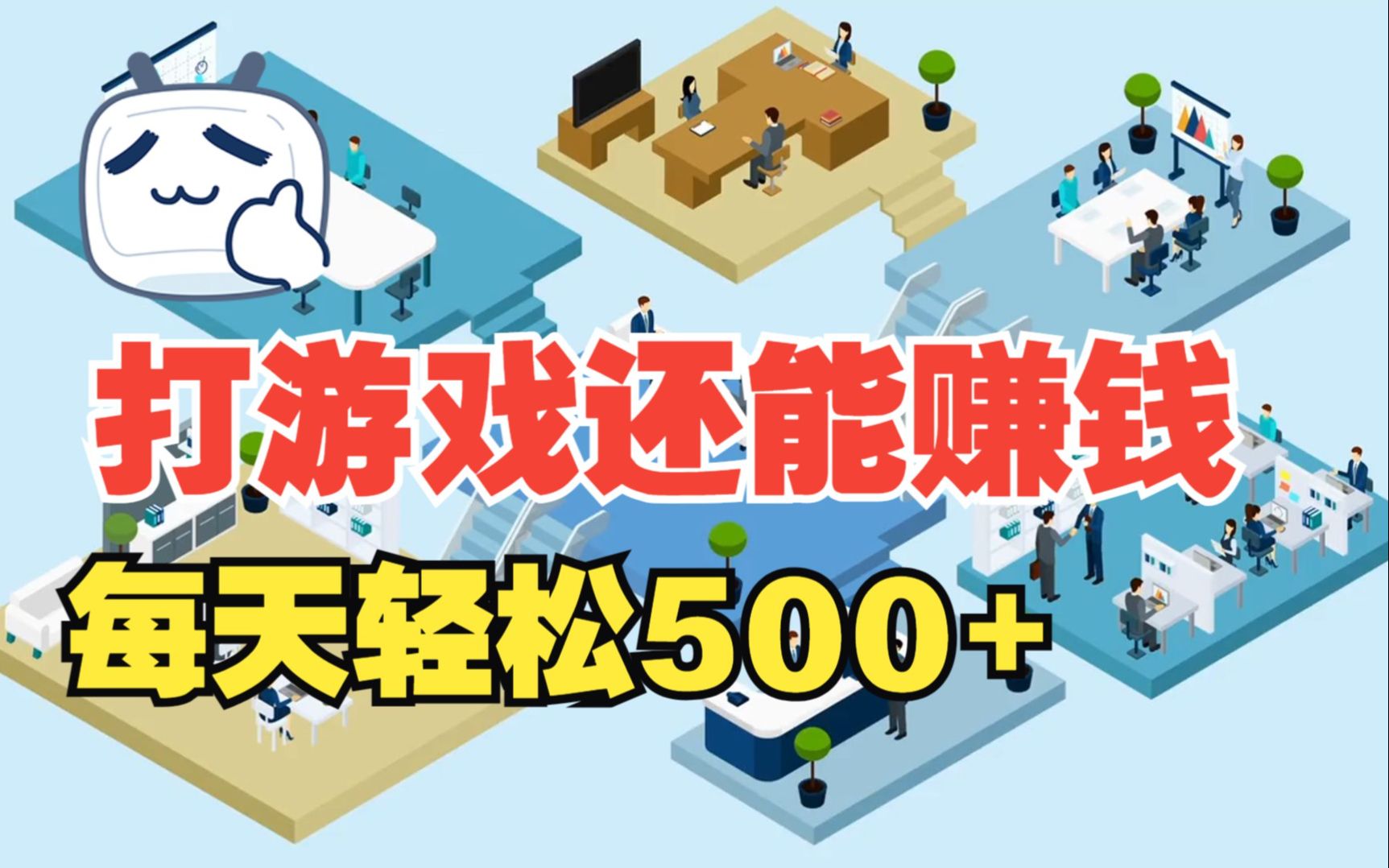 {winzone8}(轻松赚钱的游戏 一元提现)