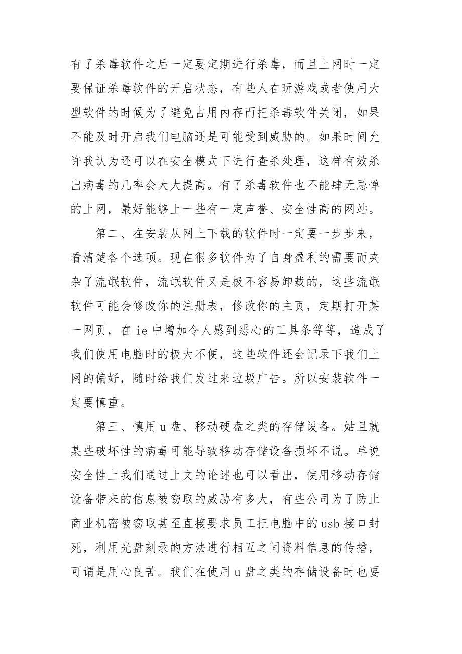 {六合彩}(2022短篇新闻摘抄100字左右)